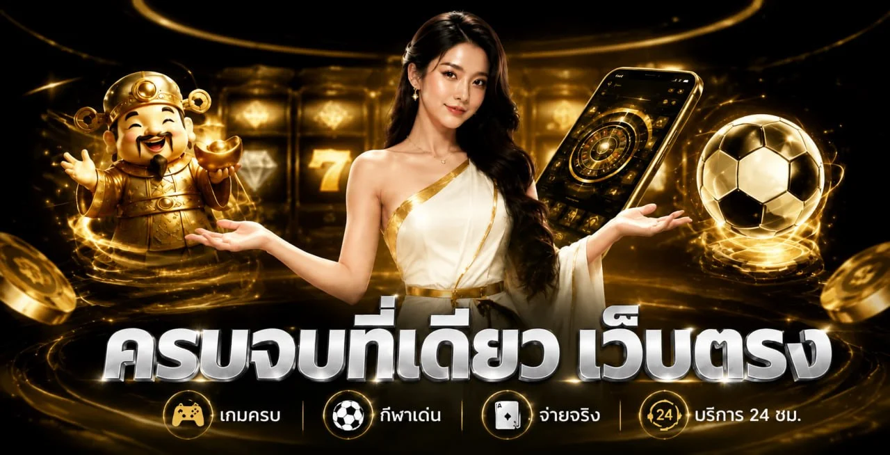 Token999 เว็บตรงสล็อตออนไลน์ ทางเข้าหลักฝากถอนรวดเร็ว
