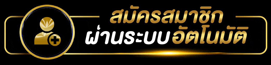 ทางเข้า Token999 เว็บหลักล่าสุด เข้าเล่นได้ทุกอุปกรณ์