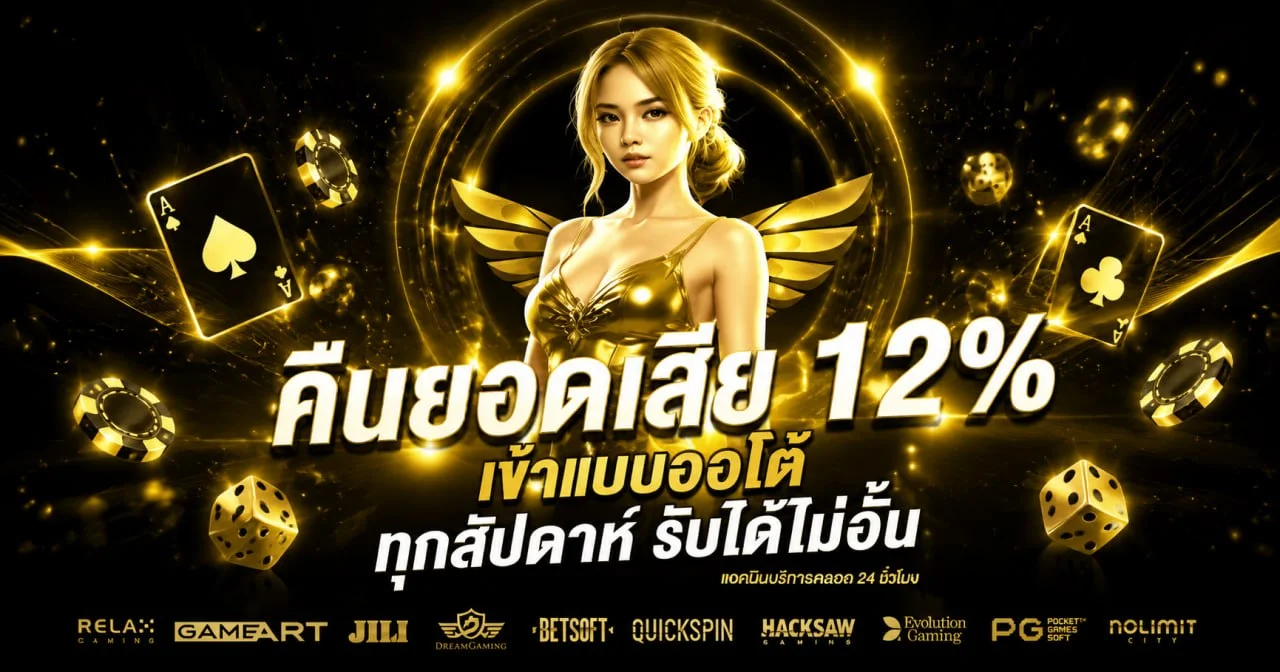 Token999 ทางเข้าเว็บหลัก สล็อต ทดลองเล่น ฝากถอนเร็ว